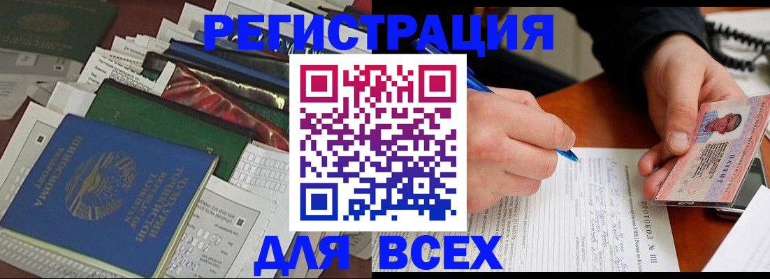 прописка поиск в Навашино