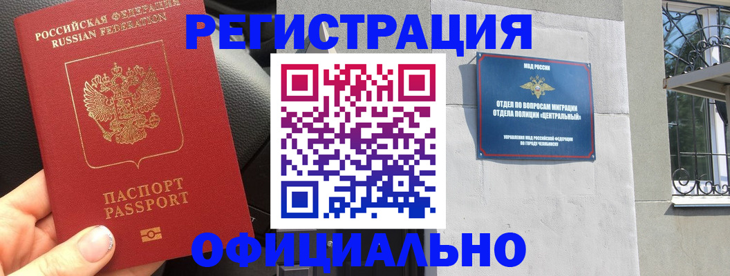 прописка поиск в Навашино
